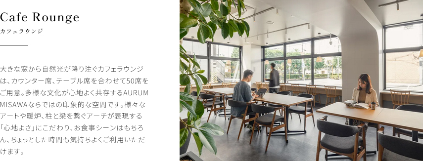 画像:Cafe Rounge