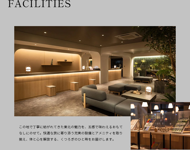 画像:FACILITIES