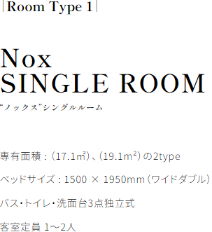 Nox SINGLE ROOM “ノックス”シングルルーム